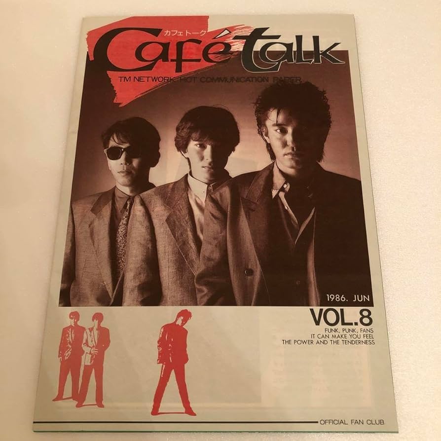 Amazon.co.jp: FC初期会報18冊 TM NETWORK vol.8 vol.10〜26